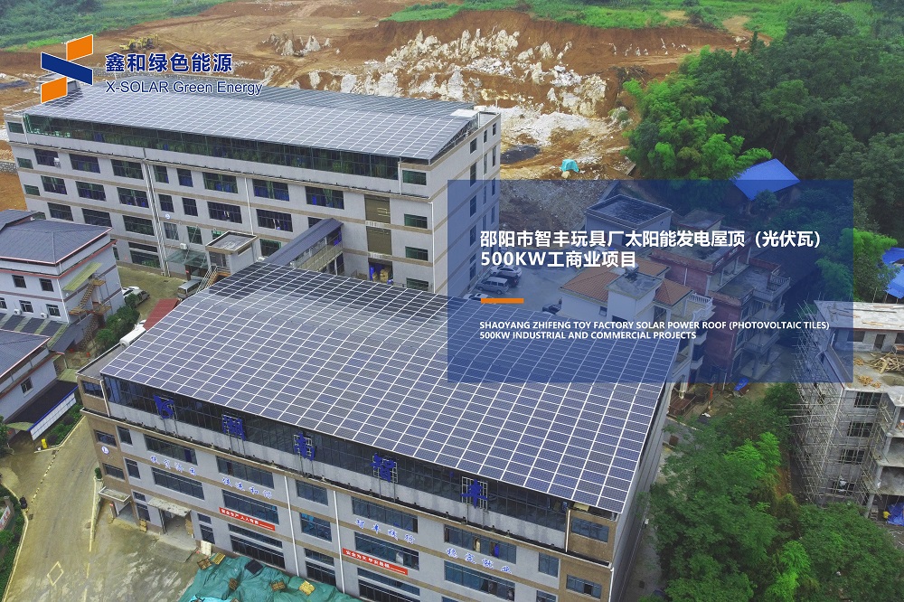 疫情之下，，，，，装光伏让你足不出户就能赚钱！